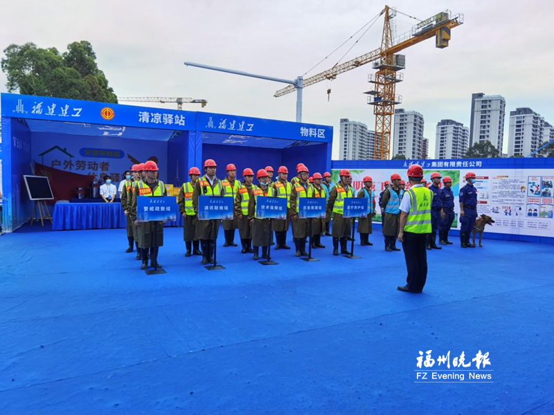滨海新城安置房七期举办安全演练活动