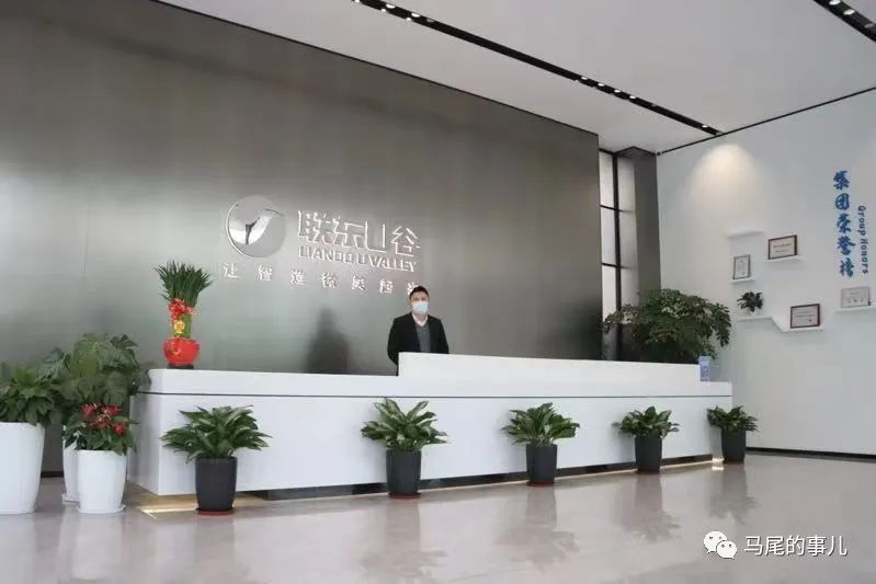 联东u谷·福州物联网产业园投产