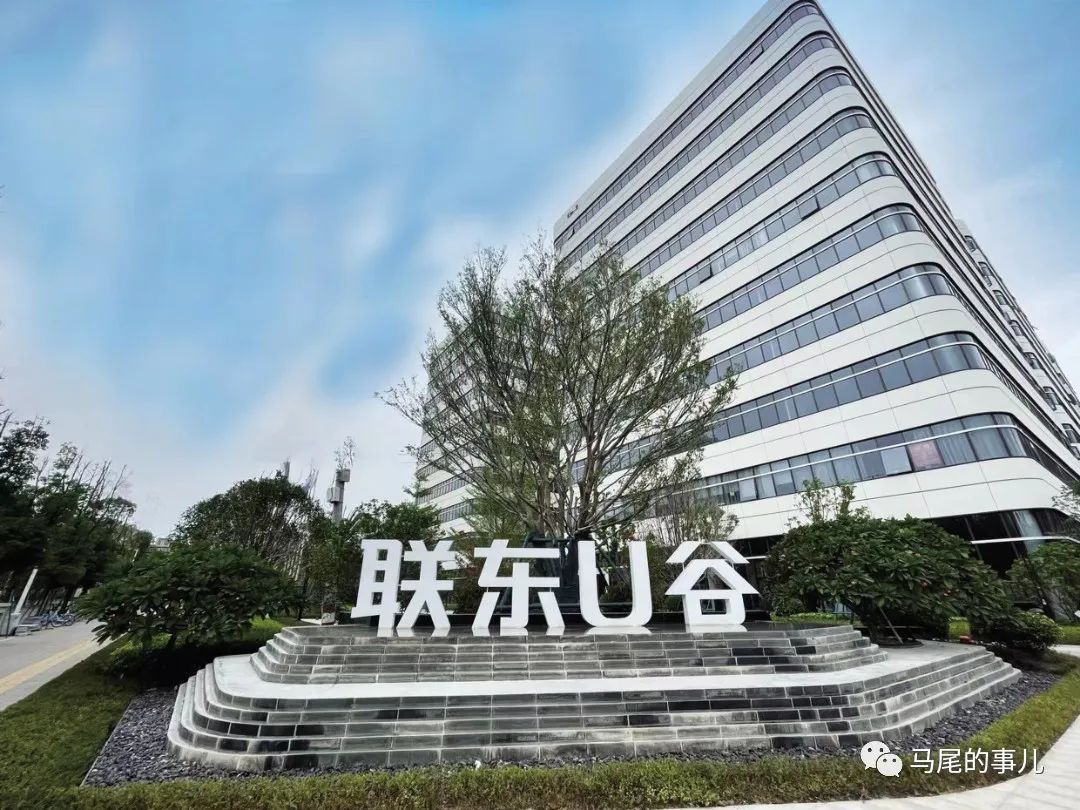 联东u谷·福州物联网产业园投产