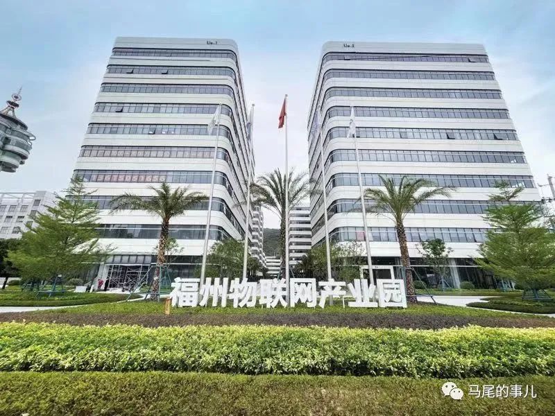 联东u谷·福州物联网产业园投产