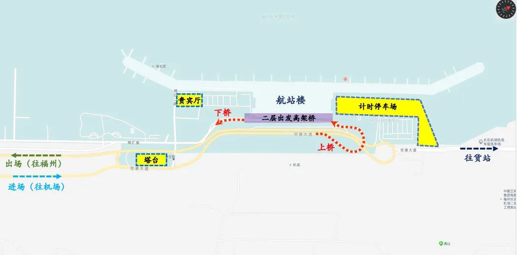 福州机场8月18日起切换使用最新导改道路