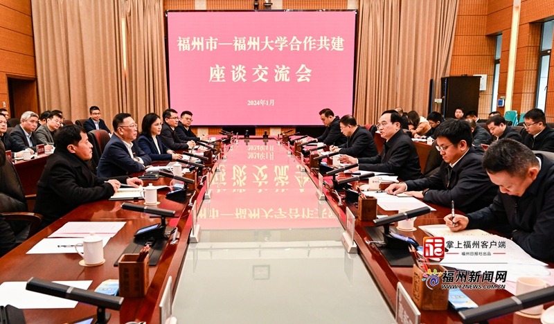 林宝金赴福州大学、闽江学院调研并座谈