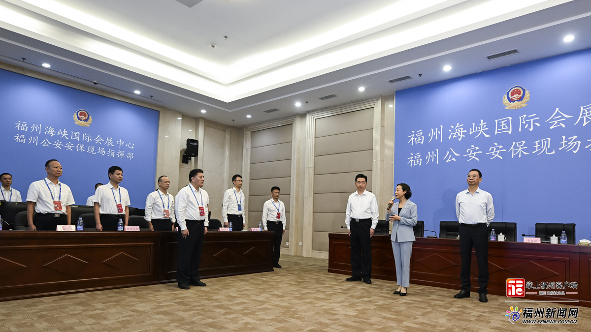 省市领导看望慰问2024世界航海装备大会工作人员