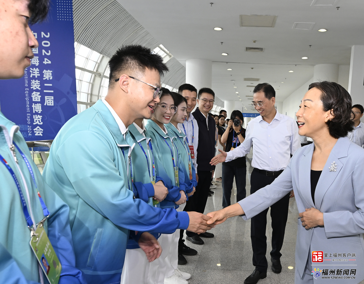 省市领导看望慰问2024世界航海装备大会工作人员