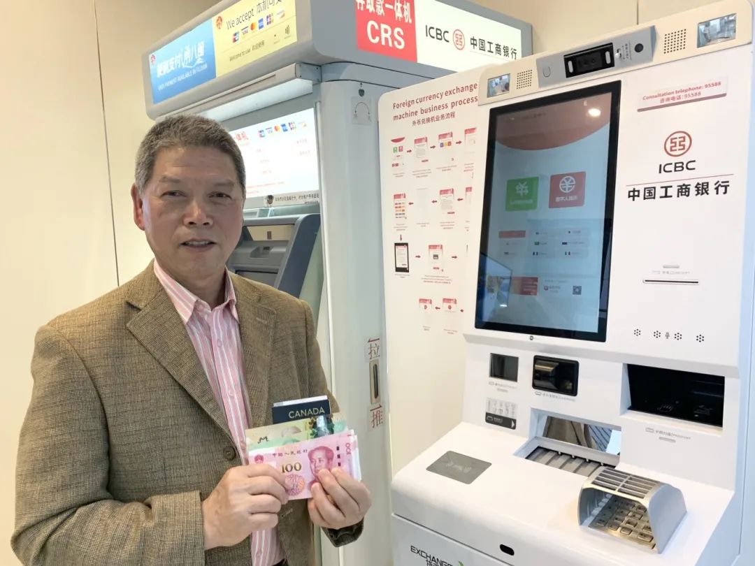 20多种外币可即时兑换！全省首台落户福州新区