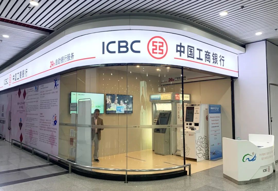 20多种外币可即时兑换！全省首台落户福州新区