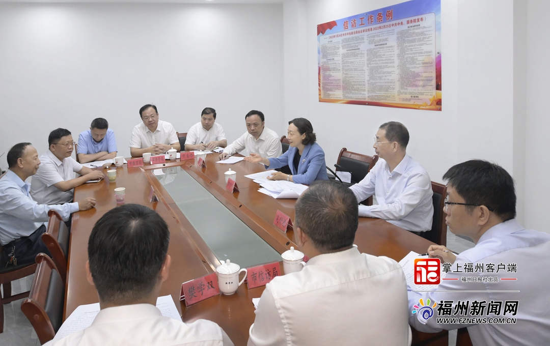 郭宁宁吴贤德赴福州高新区调研并接访约访