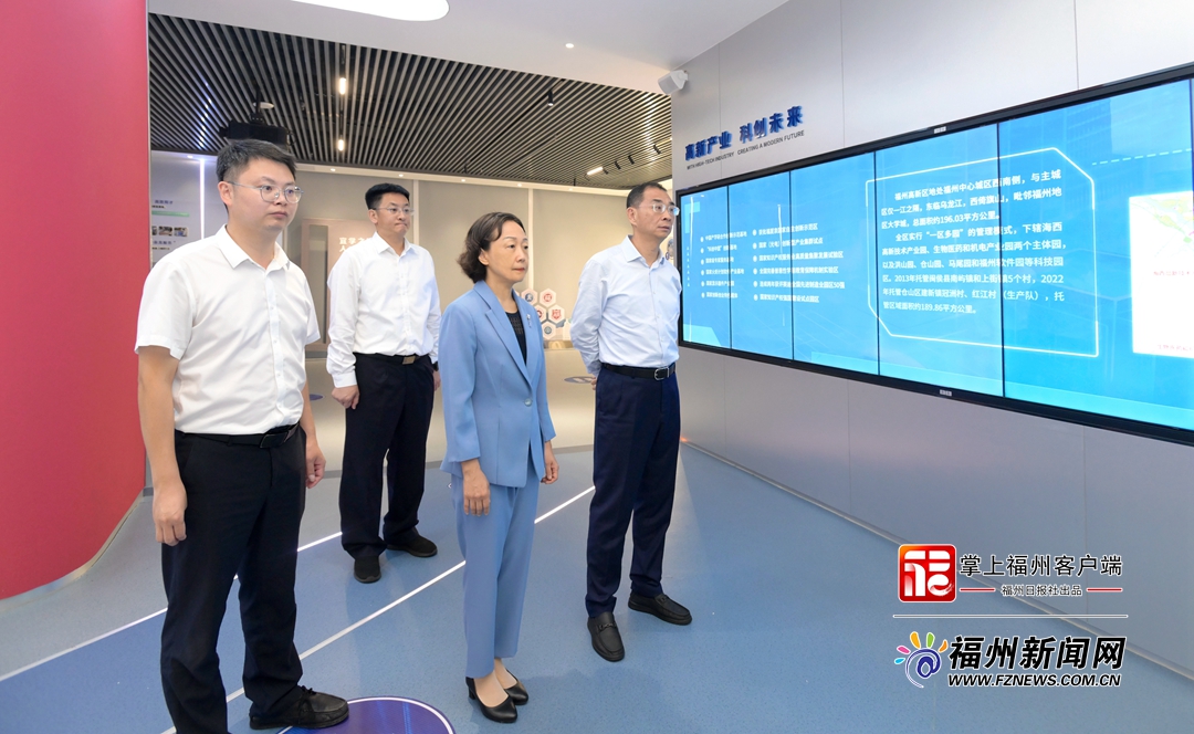 郭宁宁吴贤德赴福州高新区调研并接访约访