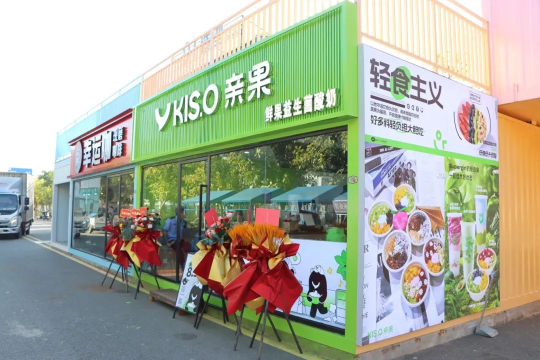 近10000㎡！福州又一网红街区，下周开业！