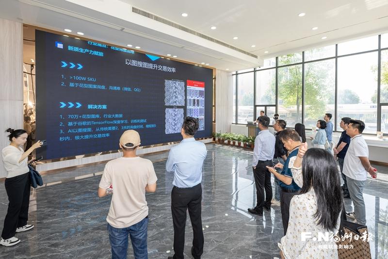 福州新区（长乐区）：江海浮天阔 奋进结秋实