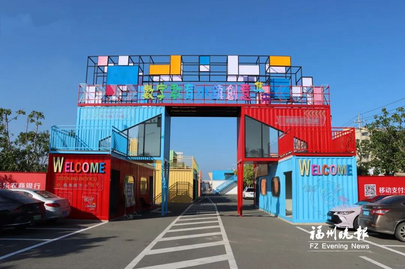 福州滨海新城下周将添创意集市