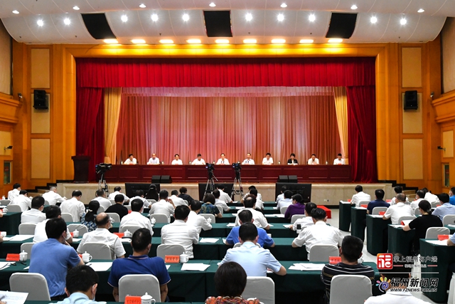 福州市召开2022年创建全国文明典范城市动员部署会