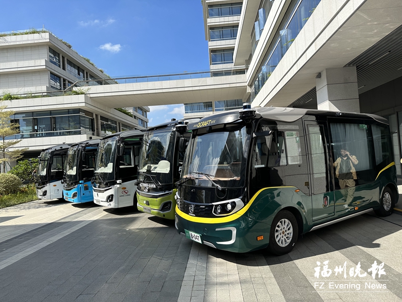 首批“闽aa试”自动驾驶牌照发布