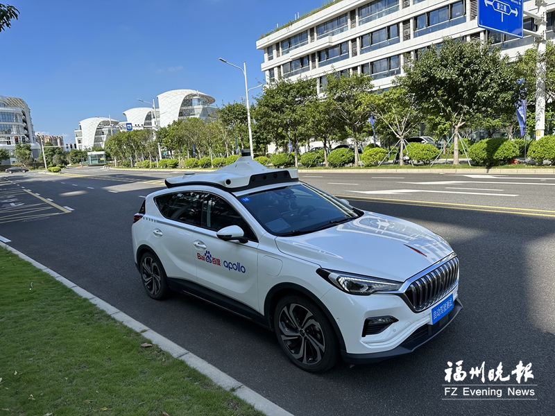 首批“闽aa试”自动驾驶牌照发布