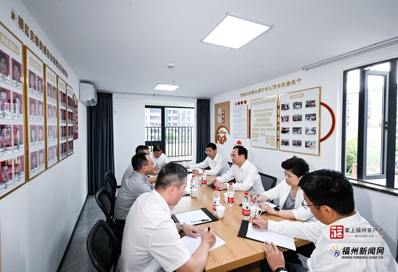 林宝金调研主题教育开展情况并召开专题会 林晓英参加