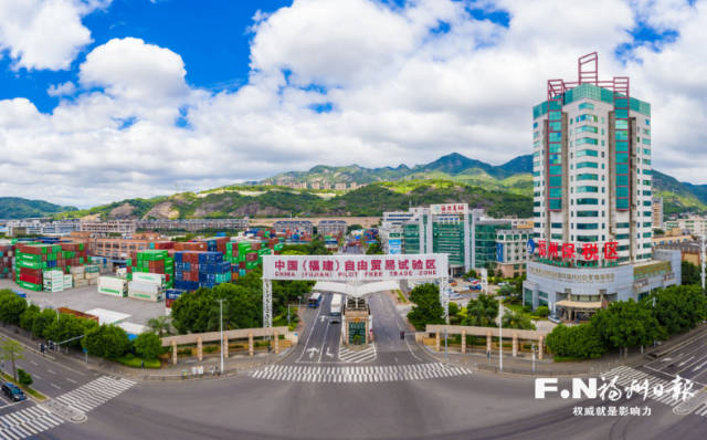 中国（福建）自贸试验区福州片区改革创新硕果累累