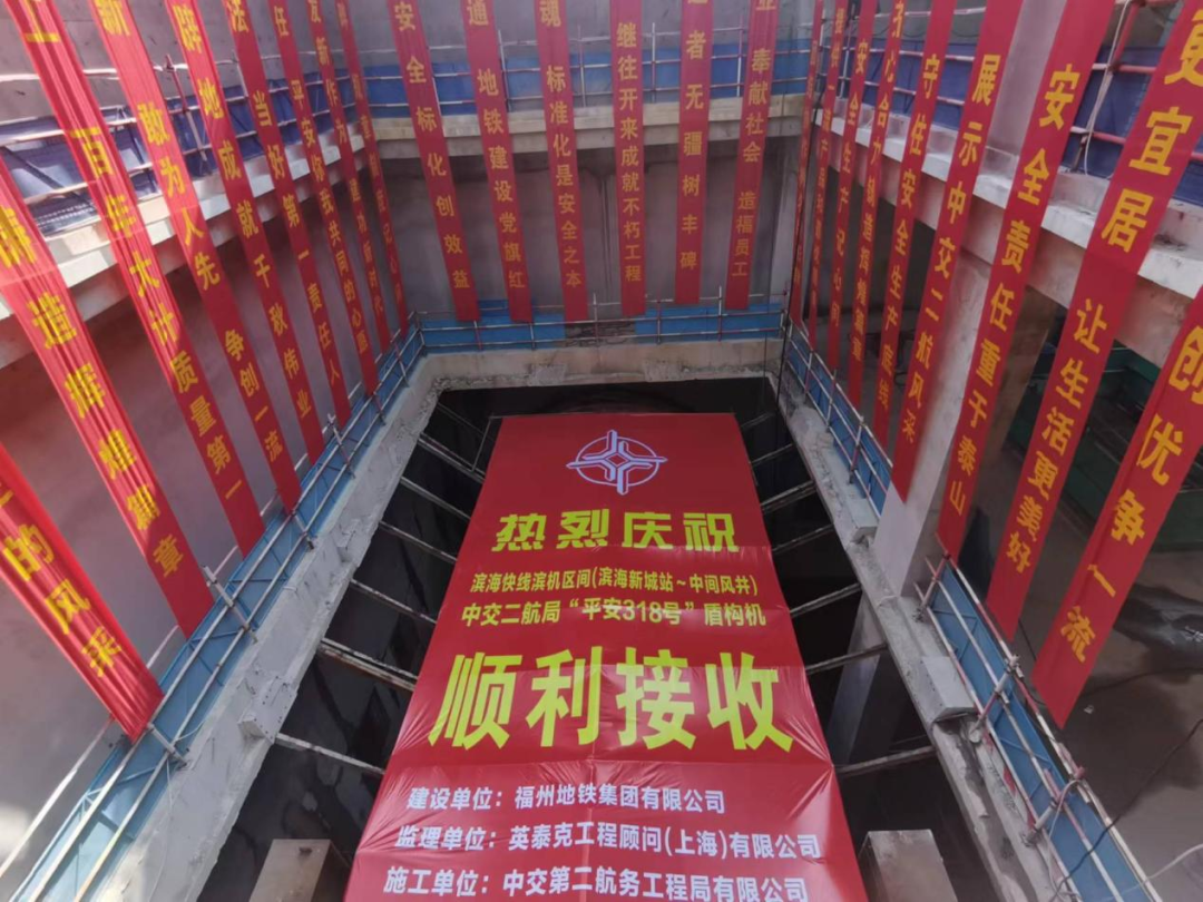 相继贯通！福州滨海快线又有新进展