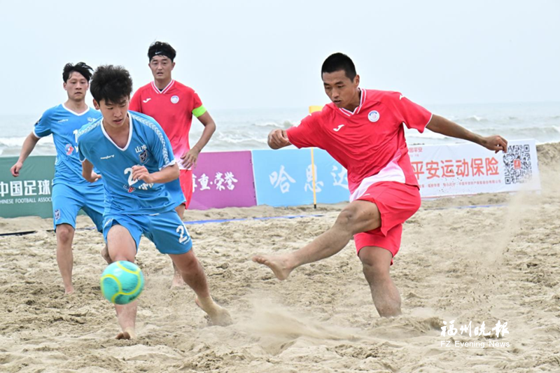 中国足协沙足巡回赛在福州启动
