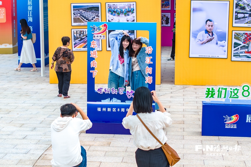 福州新区设立八周年摄影展开展 去“闽江之心”看新区之变