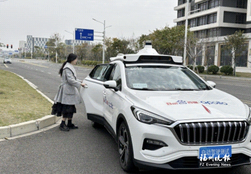 福州滨海新城无人驾驶车免费坐