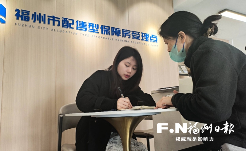 福州多措并举提升群众居住品质：圆安居梦 筑幸福家