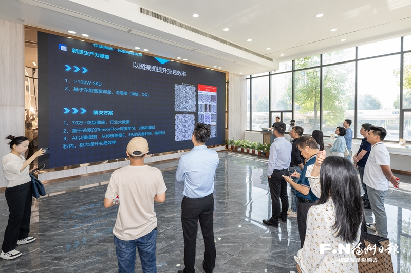 长乐：数字动能强劲 打造数实融合样板