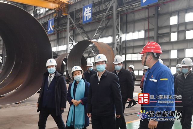 省领导赴福清调研海上风电产业发展