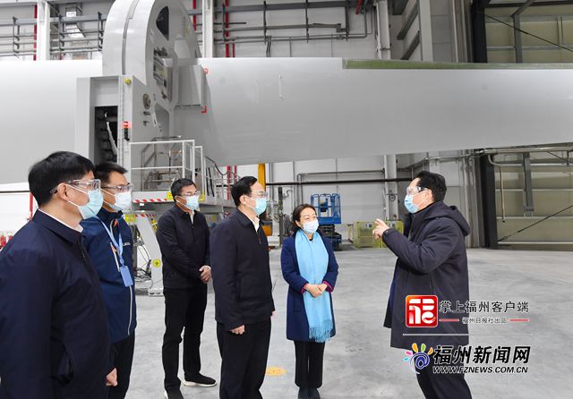 省领导赴福清调研海上风电产业发展