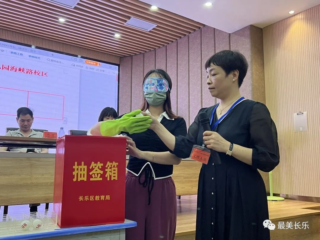 长乐5所公办幼儿园派位抽签结果公布