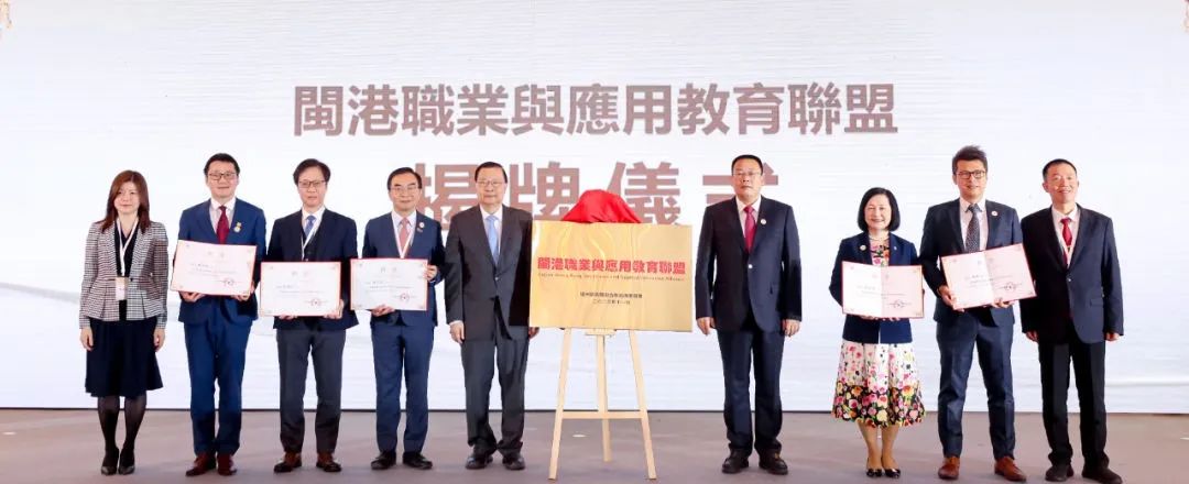 闽港合作一周年：成效初显，前景广阔