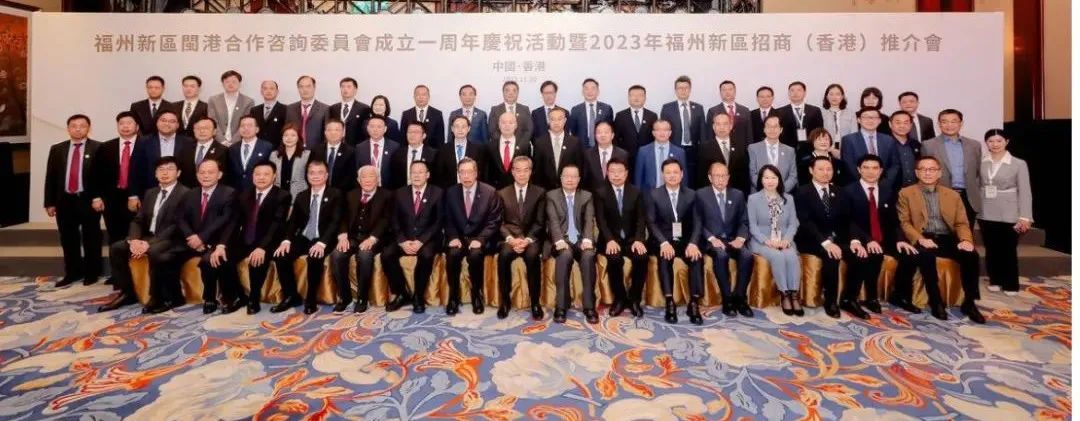 闽港合作一周年：成效初显，前景广阔