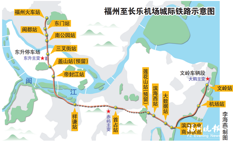 福州滨海快线全线洞通 可直达长乐机场