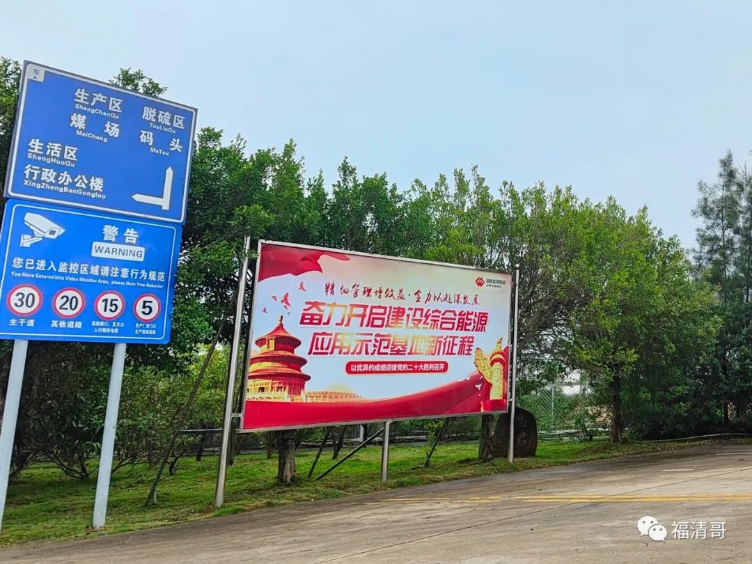 温度！力度！为江阴港城经济区点赞