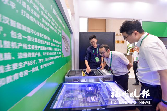 千名嘉宾共话ai新技术新思路