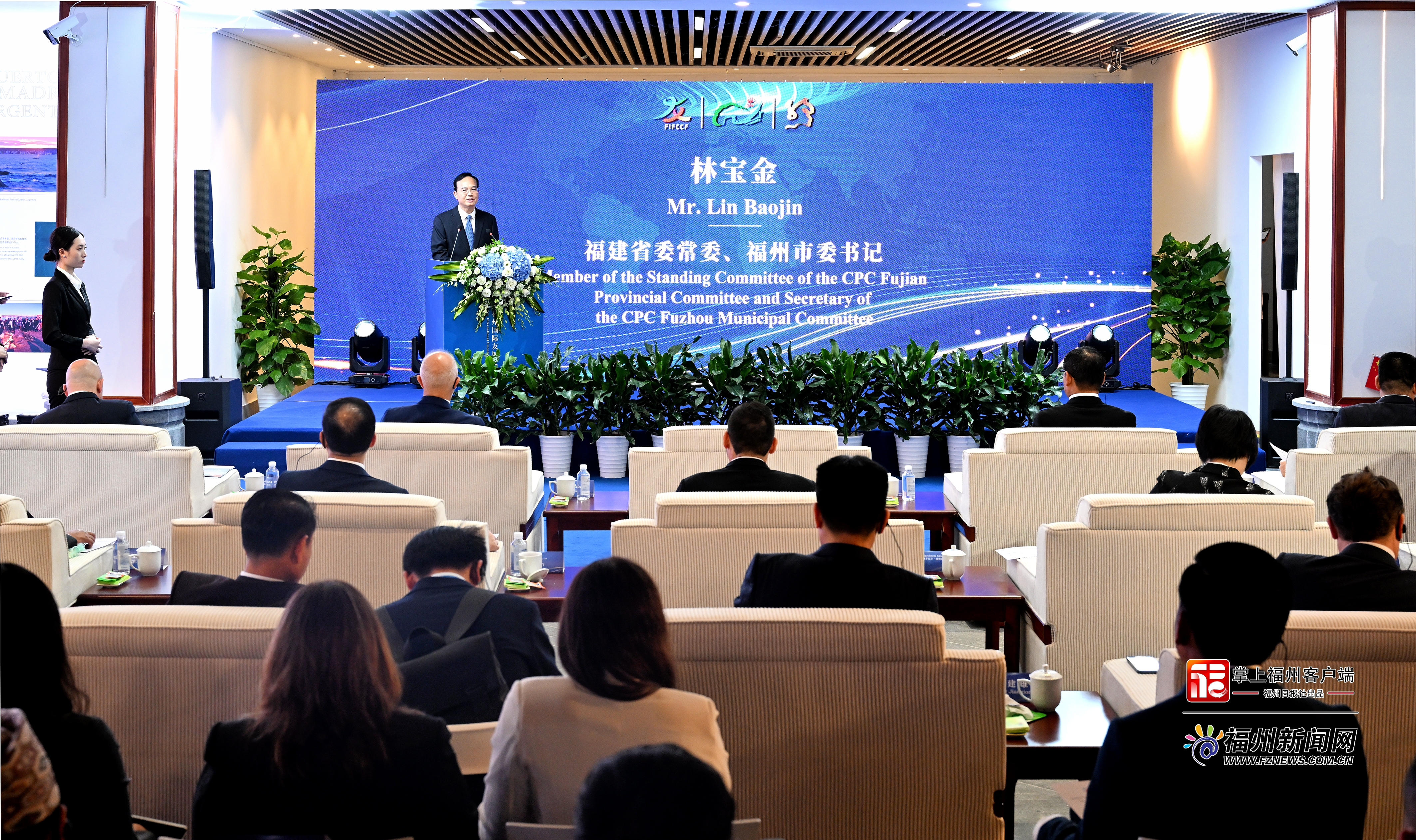 2023福州国际友城文化节暨第十届丝绸之路国际电影节国别展开幕