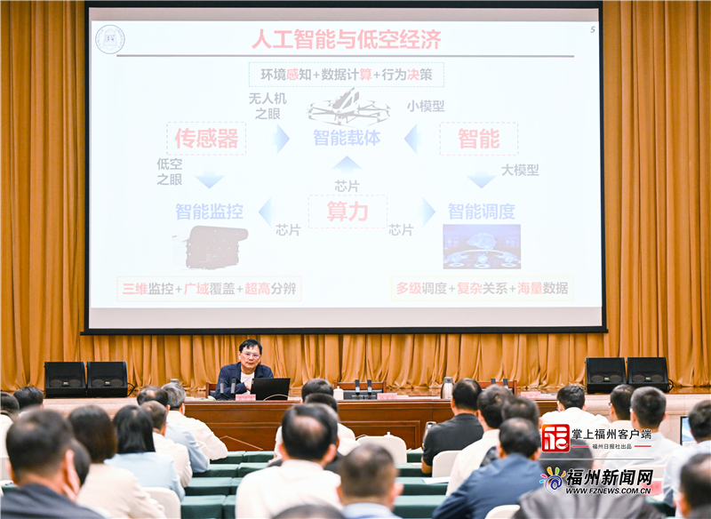 市委理论学习中心组举行学习会