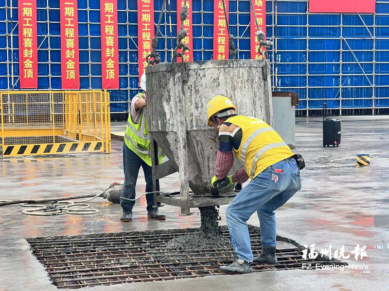 数字赋能打造智慧工地 长乐机场t2航站楼主体提前封顶