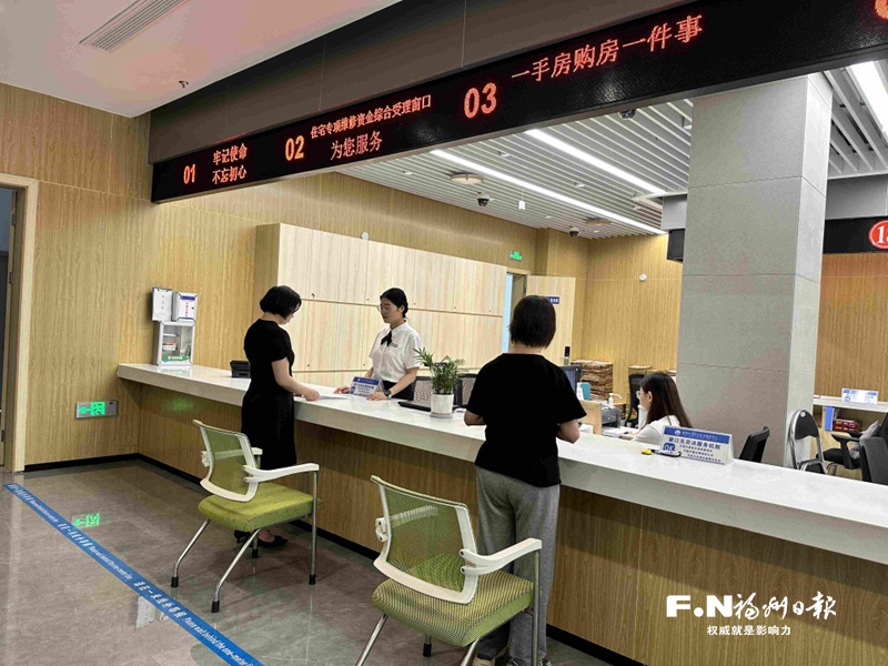 长乐上线全市首个住宅专项维修资金综合管理系统：搭上数字化快车 维修资金“跑起来”