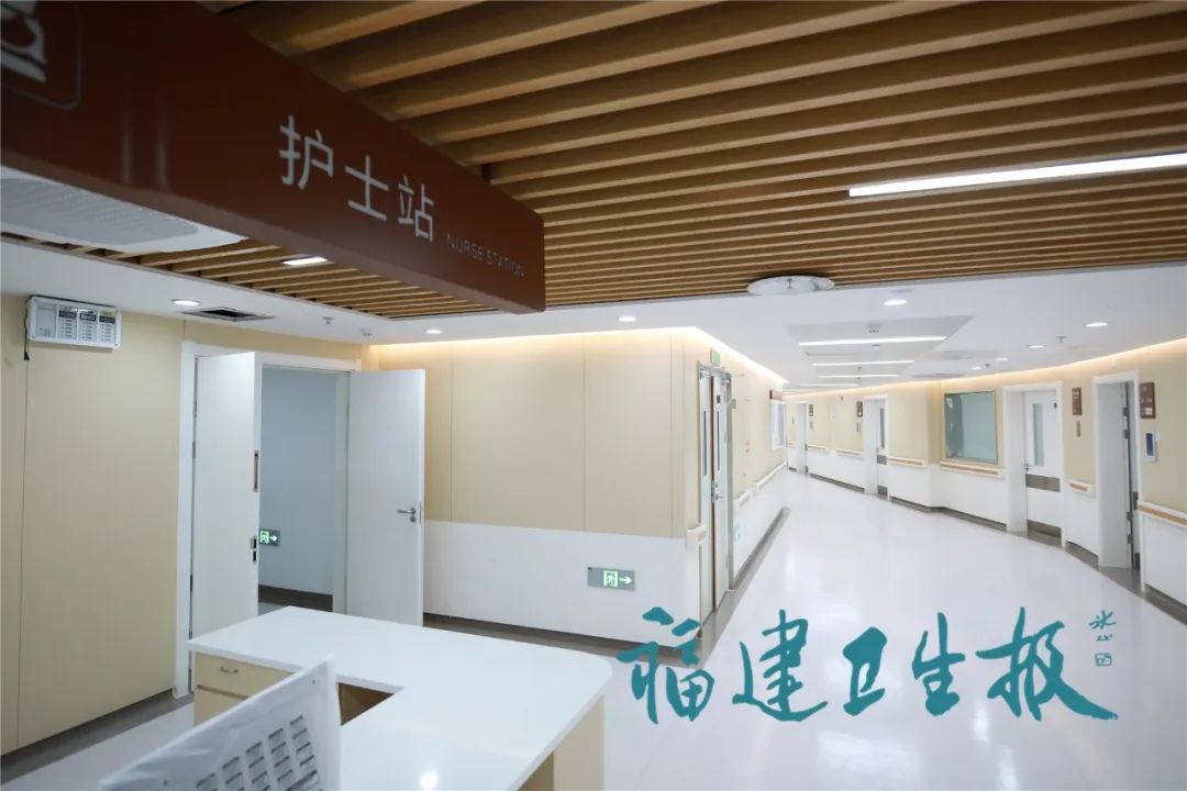 福建中医药大学附属康复医院滨海院区即将开诊