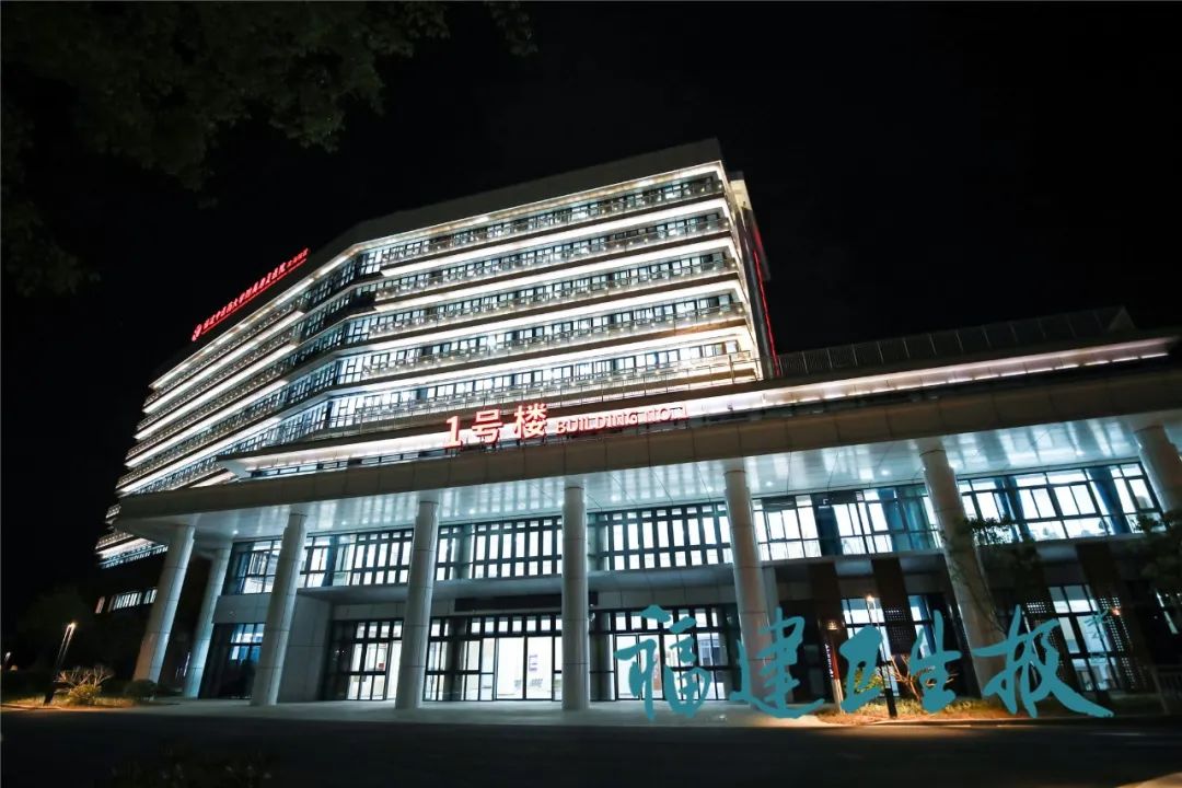 福建中医药大学附属康复医院滨海院区即将开诊