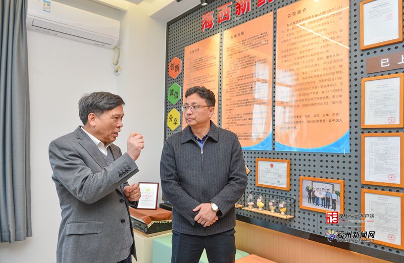 院士专家走进仓山“把脉问诊” 助力福州国际医疗综合实验区建设