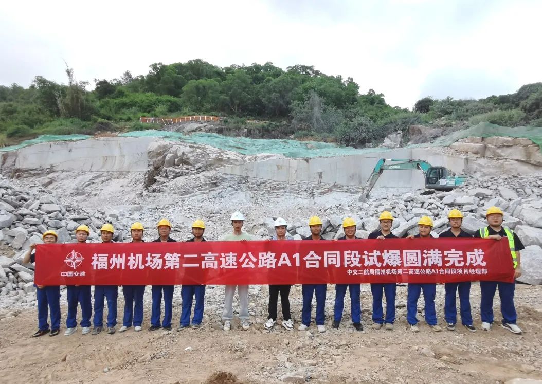 成功试爆！福州机场第二高速公路又有新进展