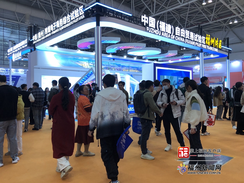 福州自贸片区积极开展跨交会招商对接