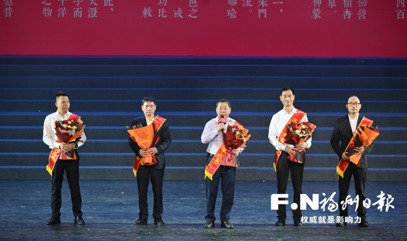 长乐建县1400年大型主题文艺晚会激情上演