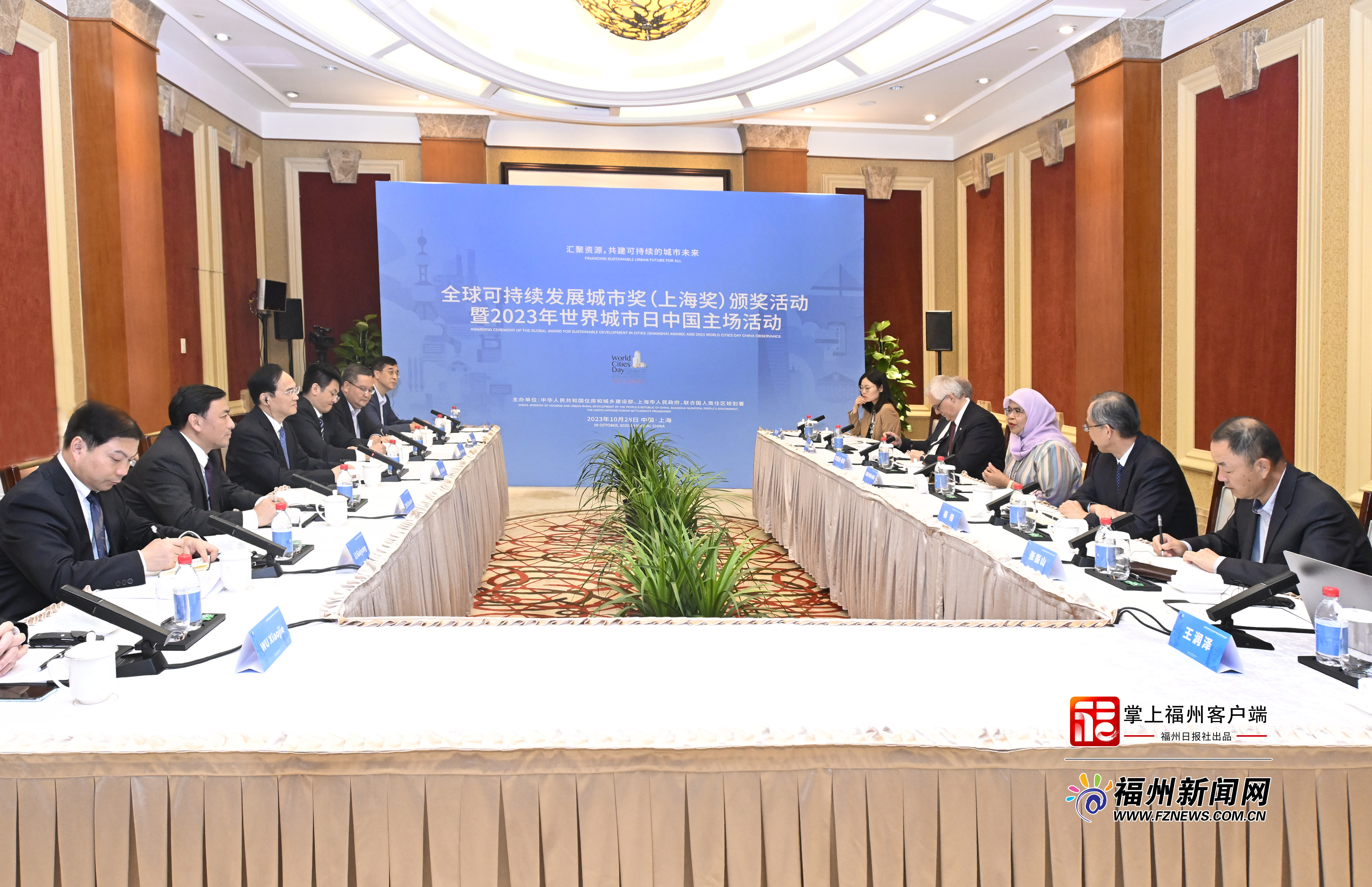 林宝金与联合国副秘书长、联合国人居署执行主任谢里夫座谈交流