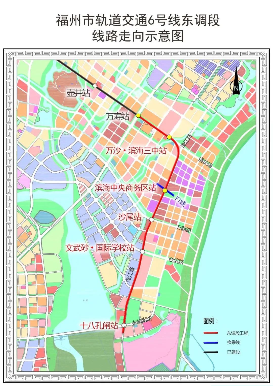 好消息！福州地铁6号线东调段首个区间双线贯通
