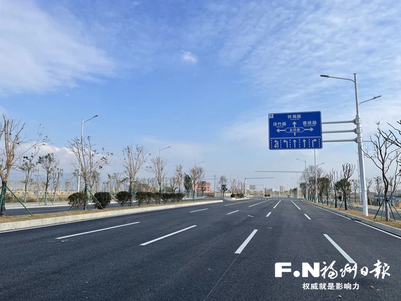 福州滨海新城多条道路通车