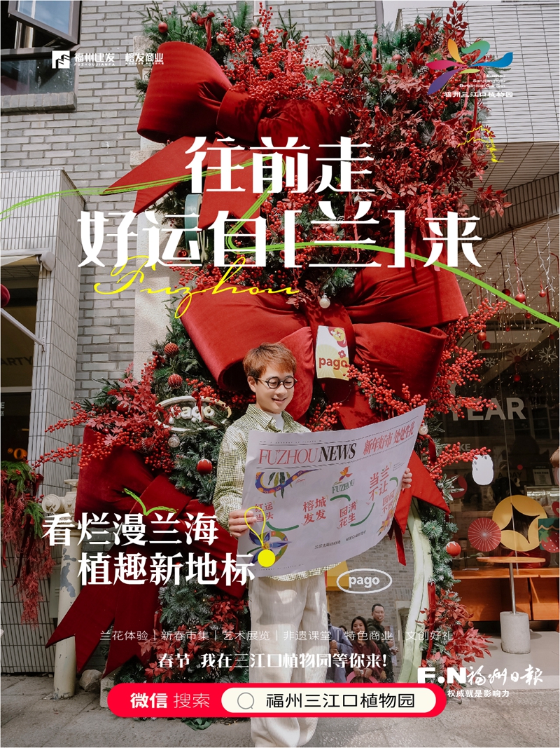 三江口植物园预备多重“园礼” 春节期间每日增加千张门票