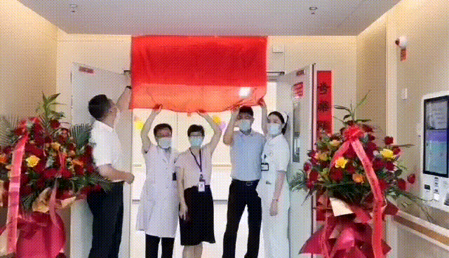 官宣！这家三甲医院综合康复病区正式开科