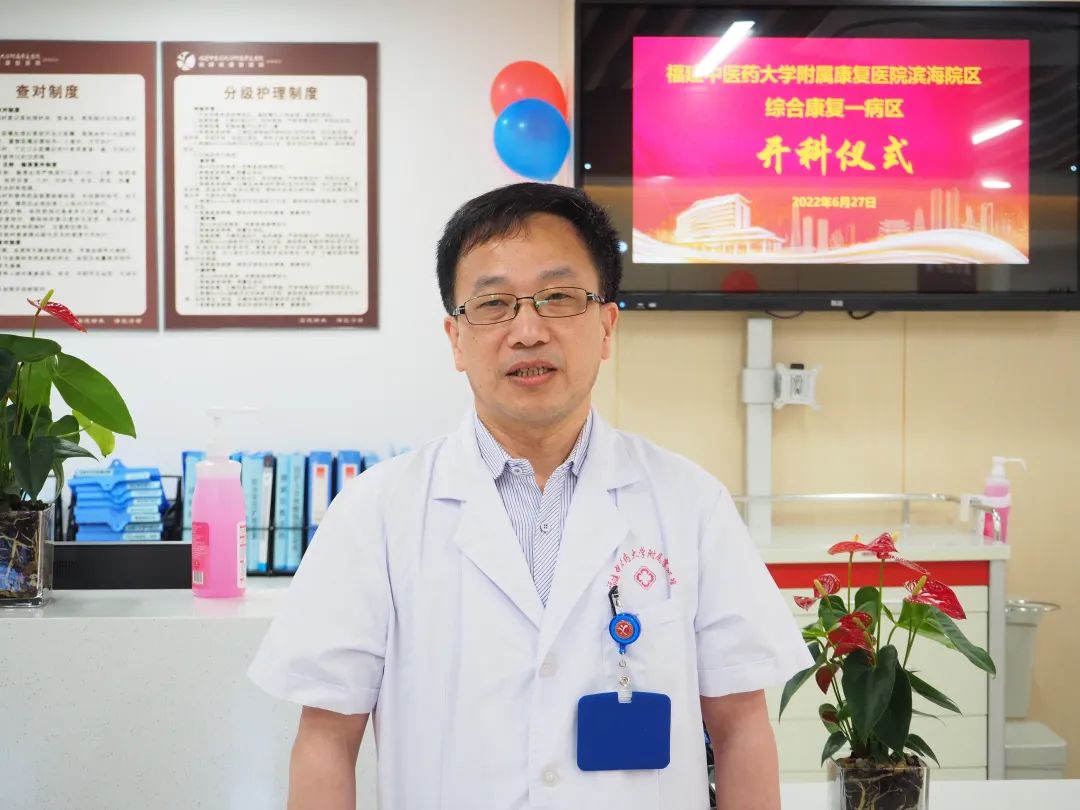 官宣！这家三甲医院综合康复病区正式开科